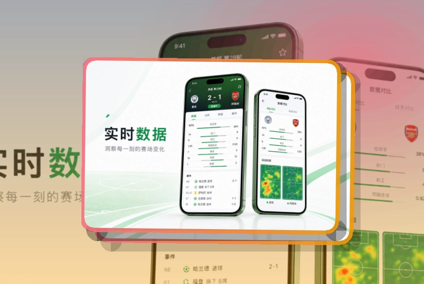 优德体育 APP 与网页版入口